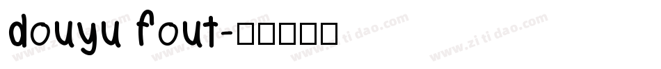 douyu fout字体转换